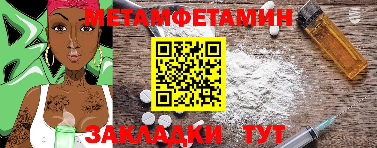 Амфетамин Premium Волжск
