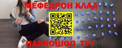 ALPHA-PVP Кумертау