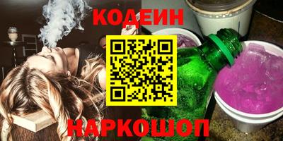 каннабис Ливны