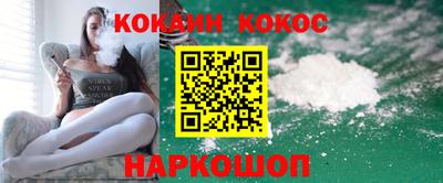 круглые Лесосибирск