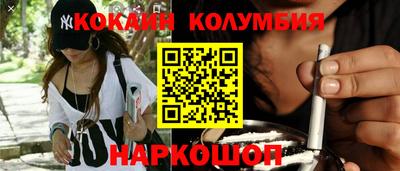 круглые Лесосибирск
