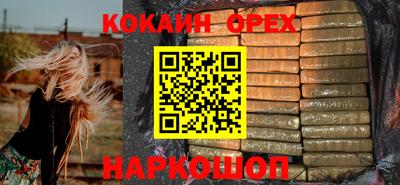 PSILOCYBIN Кулебаки