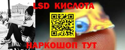 каннабис Ливны