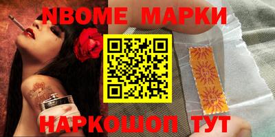 PSILOCYBIN Кулебаки
