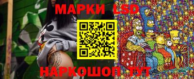 каннабис Ливны