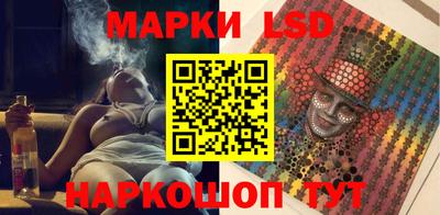 каннабис Ливны