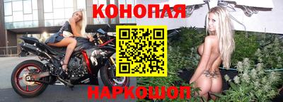 каннабис Ливны