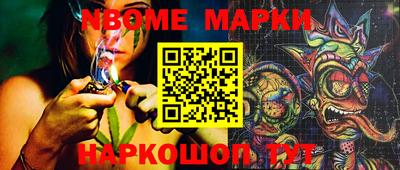 каннабис Ливны