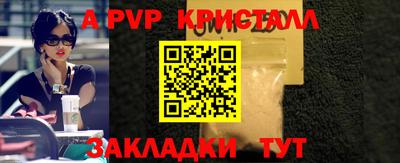 круглые Лесосибирск