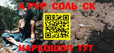 круглые Лесосибирск
