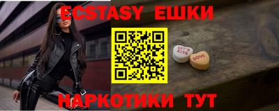 PSILOCYBIN Кулебаки