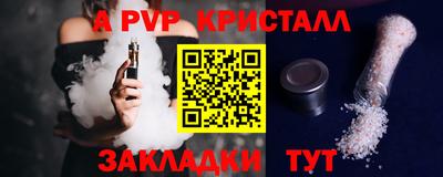 ALPHA-PVP Кумертау
