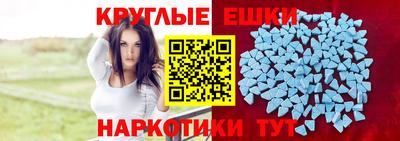 кокаин Ликино-Дулёво