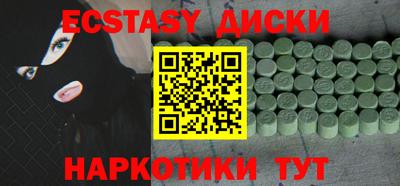 круглые Лесосибирск
