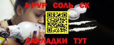 ALPHA-PVP Кумертау