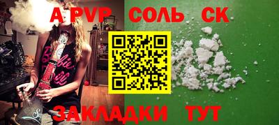 круглые Лесосибирск