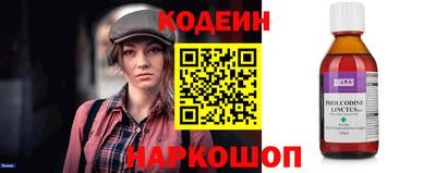 круглые Лесосибирск