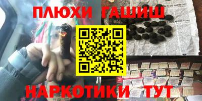PSILOCYBIN Кулебаки
