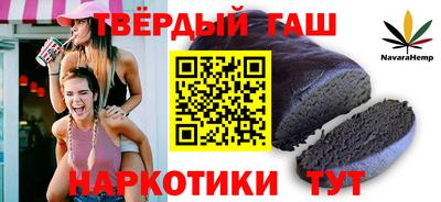 каннабис Ливны