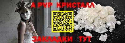 каннабис Ливны