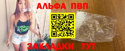 круглые Лесосибирск