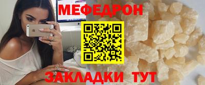 круглые Лесосибирск