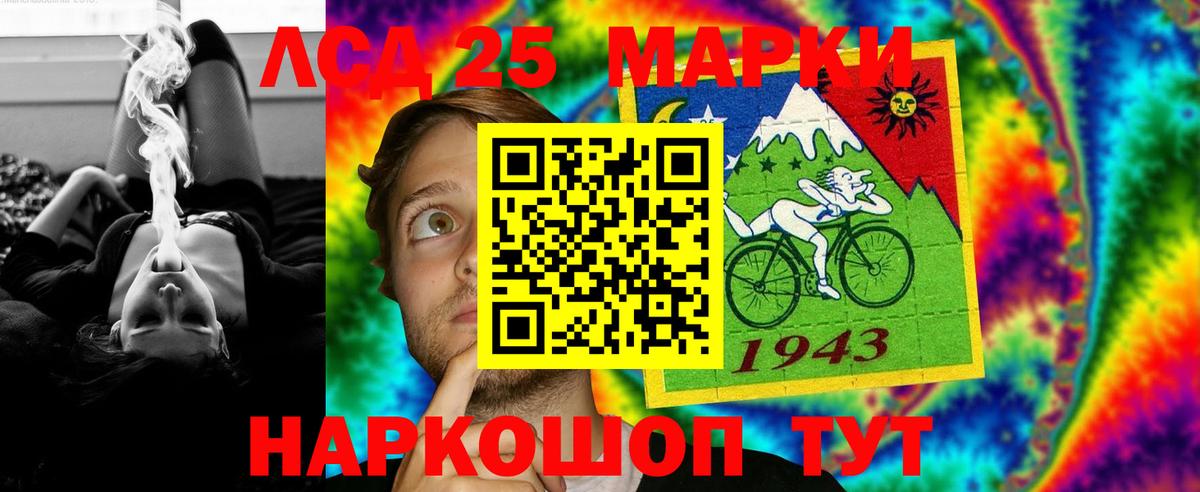 LSD-25 экстази ecstasy  LSD-25 экстази ecstasy  Вход с VPN  Волжск 