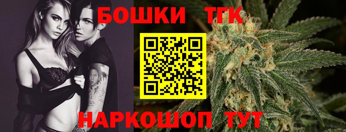 МАРИХУАНА Ganja  Конопля марихуана  Вход с VPN  Волжск 
