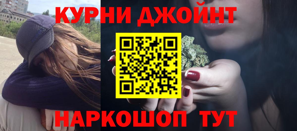 Шишки марихуана сатива Волжск